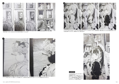 漫画家・イラストレーターのガガイモ氏による初画集が5月31日に発売