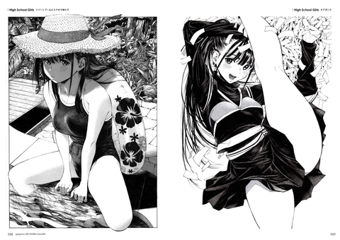 漫画家・イラストレーターのガガイモ氏による初画集が5月31日に発売