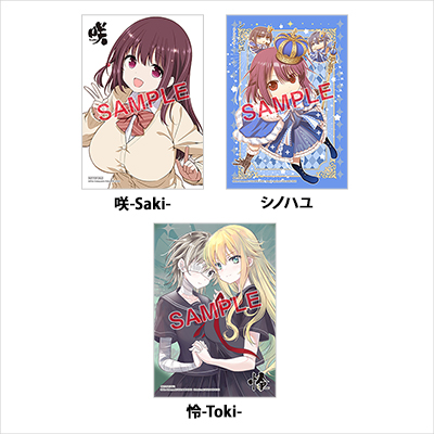 咲-Saki- 1-25巻 咲-Saki- 25巻 (デジタル版ヤングガンガンコミックス) | 小林立