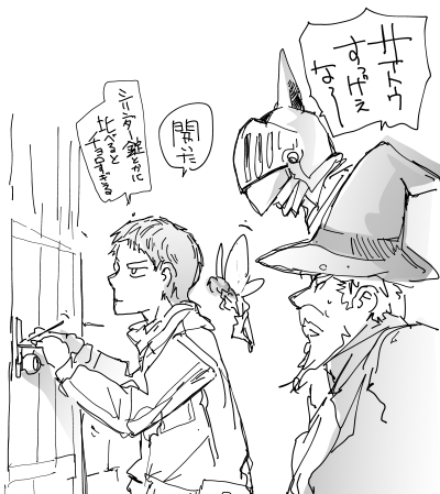 何の特殊能力も持たない"便利屋"が異世界で活躍する。「便利屋斎藤さん」はこの1コマから始まった