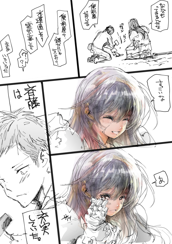 サイトウとラエルザ。鎧を着た戦士は、最初性別すら決まっていなかったという。美女にしたことで「便利屋斎藤さん」は大いに人気を得たという裏話も