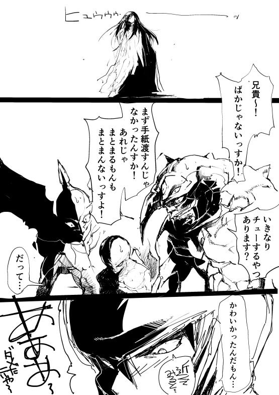 暗殺者と魔女。このギャグテイストがまさかのシリアス展開に繋がっていくことに