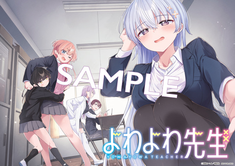 週刊少年マガジン 27号」本日発売！ 表紙とグラビアはえなこさん
