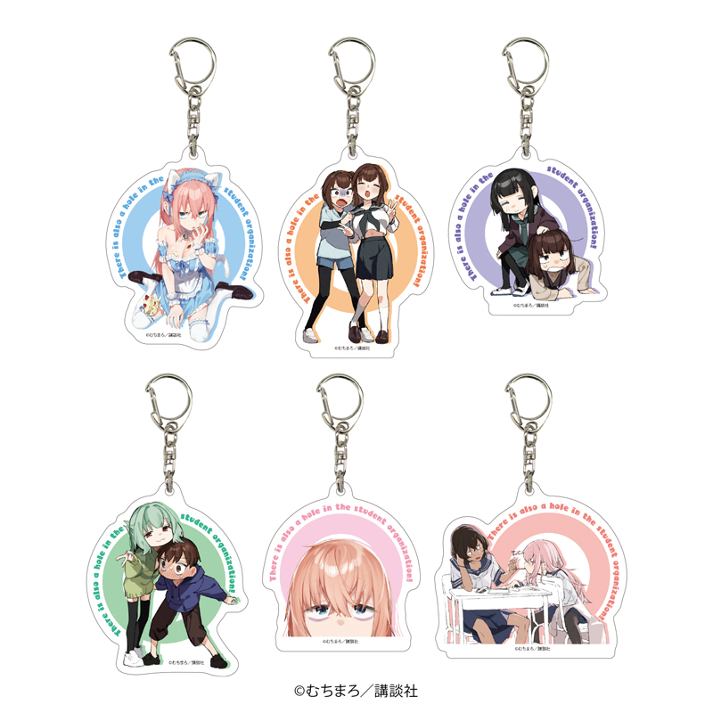 アクリルキーホルダー（ブラインド）全6種（880円）