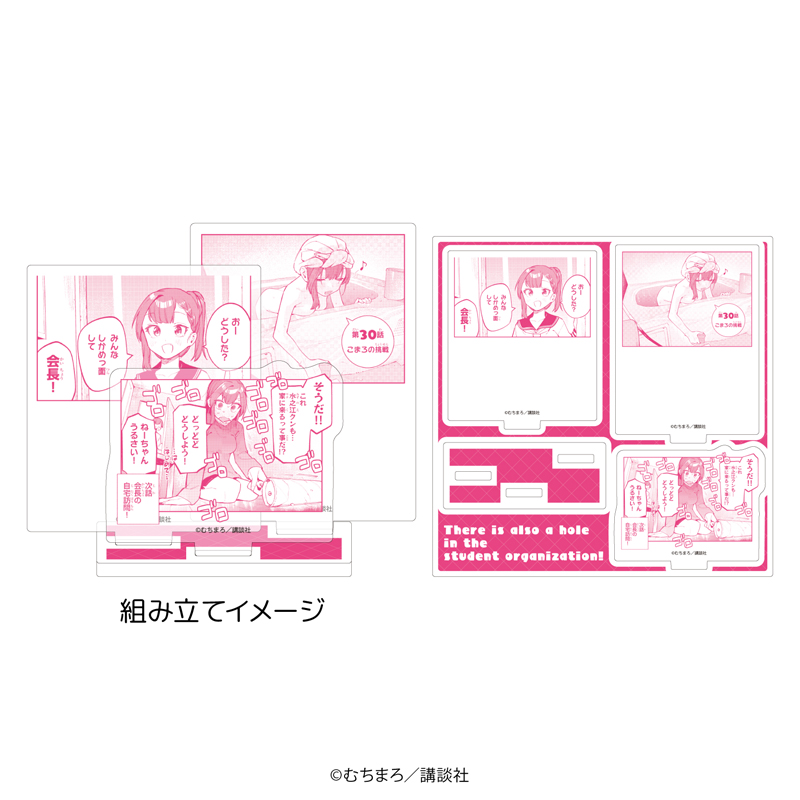 アクリルスタンドプレート　全3種（1,815円）