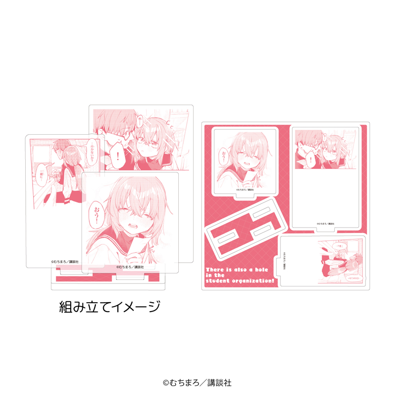 アクリルスタンドプレート　全3種（1,815円）