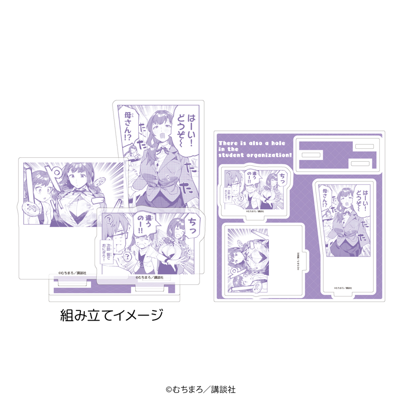 アクリルスタンドプレート　全3種（1,815円）