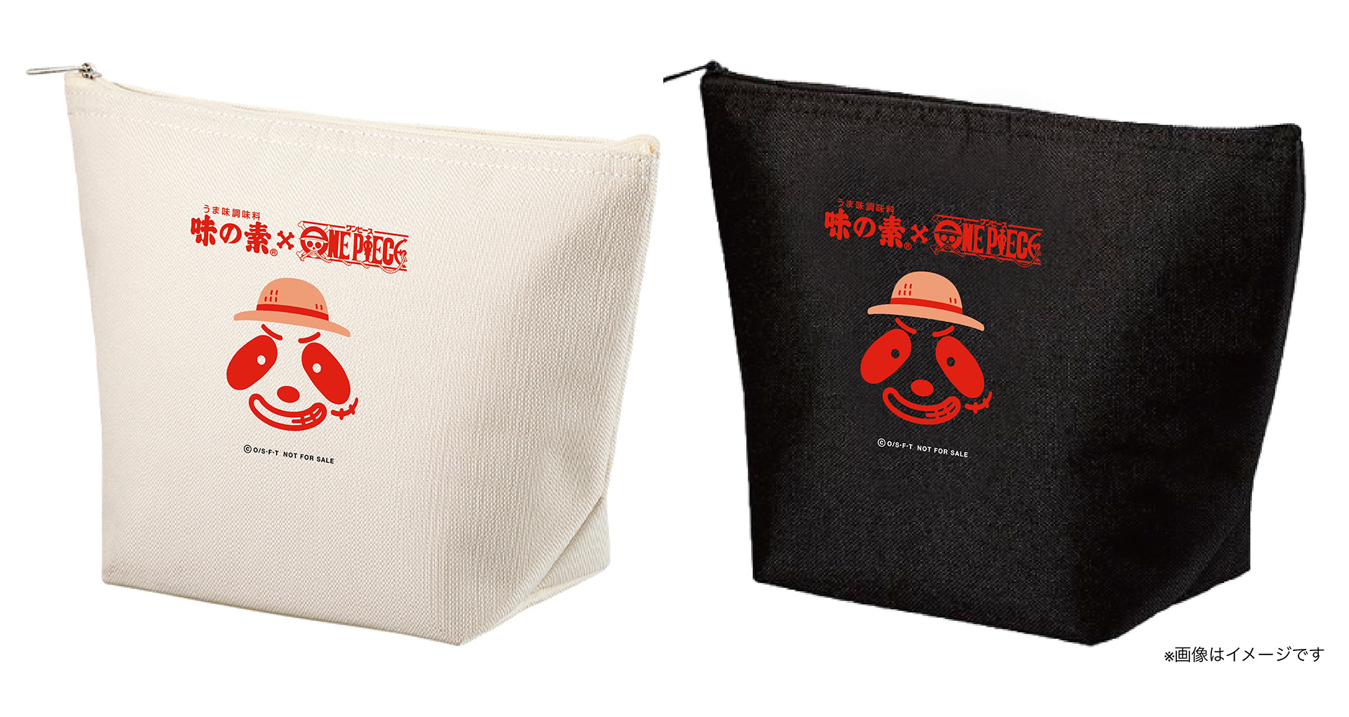 オリジナル保冷ポーチ