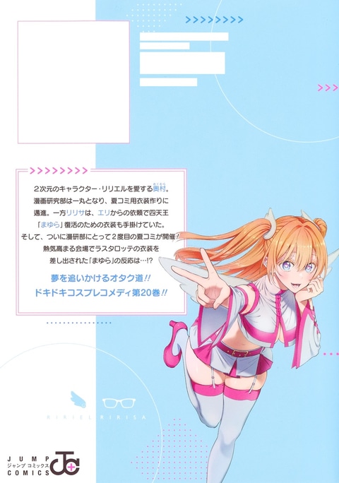 2.5次元の誘惑 1巻〜20巻　漫画　まとめ売り 2.5次元の誘惑 1巻〜20巻 漫画 まとめ売り - メルカリ