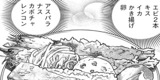 <a href="https://comic-action.com/episode/2550689798790625725" class="n" target="_blank">第112話 メガ盛り天丼の流儀</a>