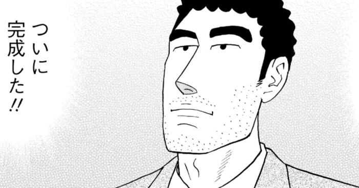 <a href="https://manga-shinchan.com/hiroshi-hirumeshi/episode/052-hiroshi-hirumeshi" class="n" target="_blank">第52話「イクラ丼の流儀」のページ</a>