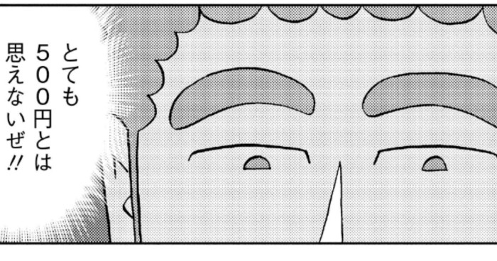 <a href="https://manga-shinchan.com/hiroshi-hirumeshi/episode/053-hiroshi-hirumeshi" class="n" target="_blank">第53話「幕の内弁当の流儀」ページ</a>