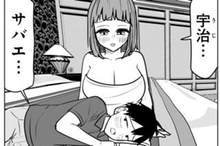 美少女　ラブホ 