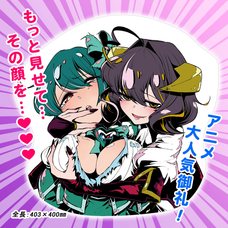 ベーゼアズールダイカットクッション