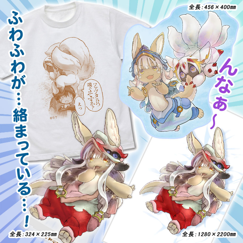 深界4層セット