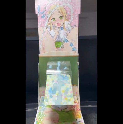 マンガ「エルフ先生のトイレはどこですか？」の“おもらし掲示物”が