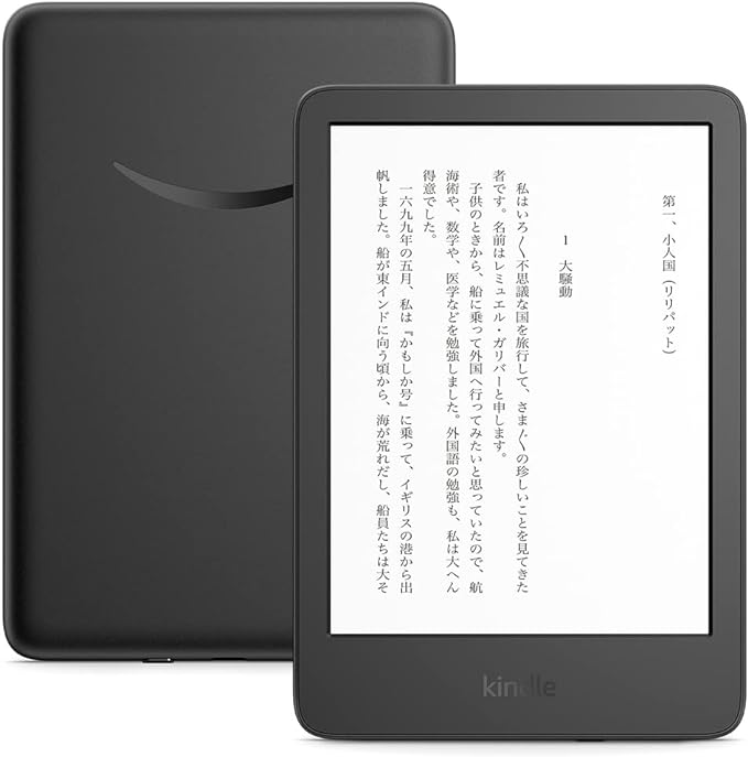 Kindle (16GB) 6インチディスプレイ ブラック
