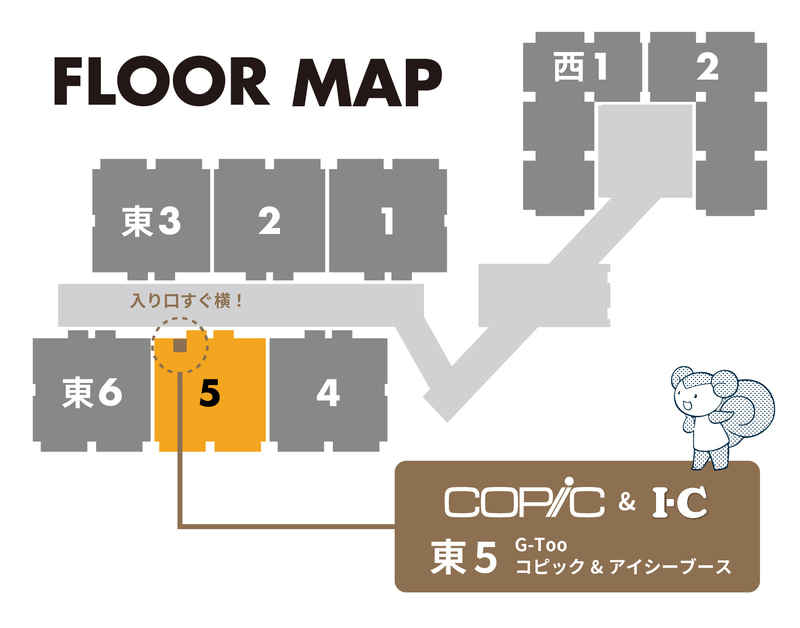 コミックマーケット104配置図