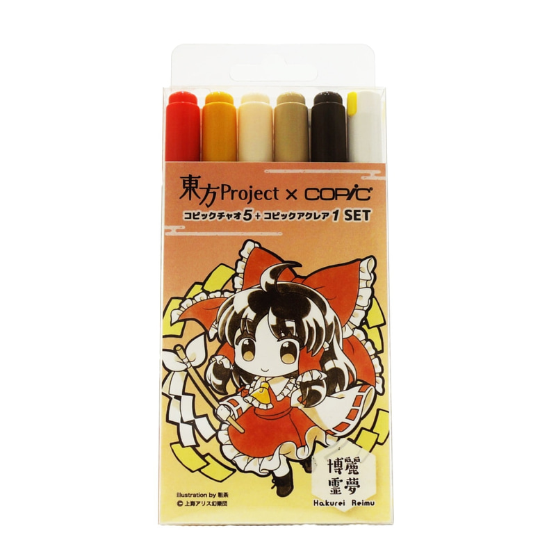 コピックチャオ限定セット