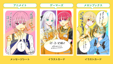 カワバタオ先生作品『恋喰少女』第1巻から4巻書店シュリンク未開封帯付き初版1刷 カワバタオ.『恋喰少女』④巻8/8発売！ (@kawabatao_wo) / X