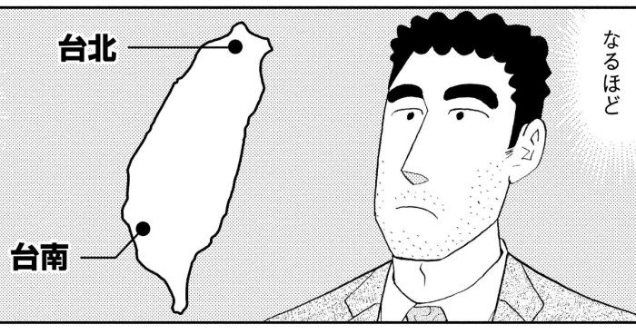 <a href="https://manga-shinchan.com/hiroshi-hirumeshi/episode/057-hiroshi-hirumeshi" class="n" target="_blank">第57話「ルーロー飯の流儀」のページ</a>