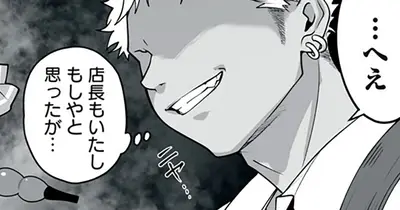 <a href="https://yanmaga.jp/comics/%E3%81%A9%E3%81%86%E9%A0%91%E5%BC%B5%E3%81%A3%E3%81%A6%E3%82%82H%E3%81%AB%E3%81%AA%E3%81%A3%E3%81%A1%E3%82%83%E3%81%86%E5%B9%BC%E3%81%AA%E3%81%98%E3%81%BF/d66984db370f4373a9867b99a52bcd17" class="n" target="_blank">第33話「異世界チャラ男」のページ</a>