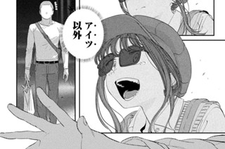 <a href="https://comic-days.com/episode/14079602755604927999" class="n" target="_blank">第92話「チアちゃんその8」のページ</a>