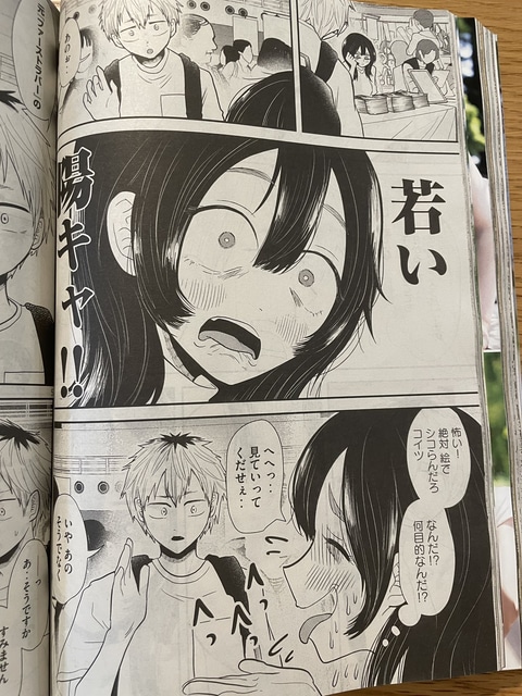 ねずみの初恋 平成敗残兵すみれちゃん 1~6 全巻 ねずみの初恋 全巻セット（1-6巻 最新刊） | 八文字屋OnlineStore