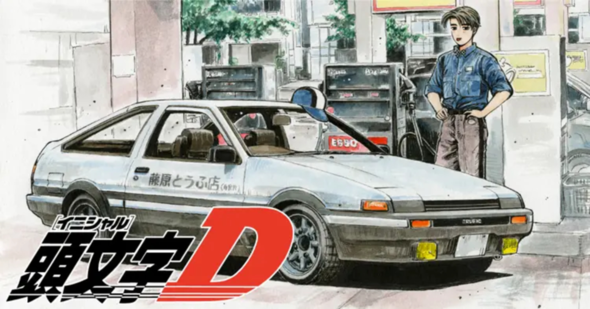 コミックスとしては全48巻で完結している