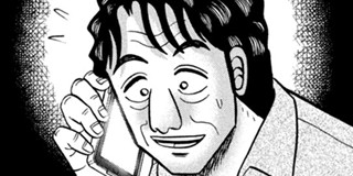 <a href="https://pocket.shonenmagazine.com/episode/2550689798378238626" class="n" target="_blank">第144話「幸返」のページ</a>