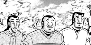 <a href="https://pocket.shonenmagazine.com/episode/2550689798336511093" class="n" target="_blank">第143話「監視」のページ</a>