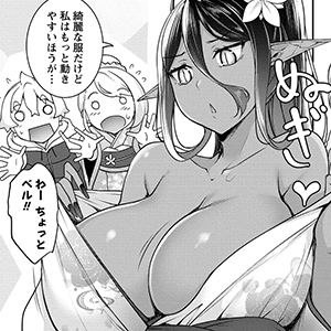 <a href="https://gammaplus.takeshobo.co.jp/_files/aigaomoi_darkelf/20_1/" class="n" target="_blank">第20話-1「今年もその先も」のページ</a>