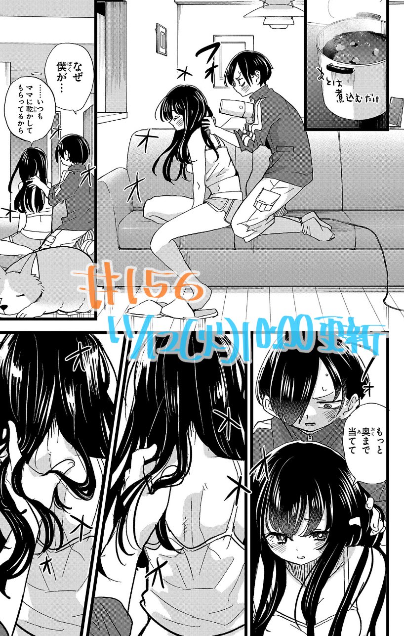 Karte.156より