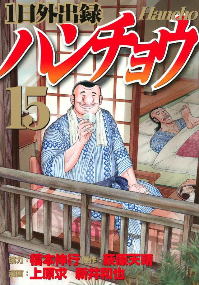 この至福の表情を見よ。本当に心豊かな人生を送っている者だけが過ごせる幸せの時間。日々あくせく働く筆者も、ときにはこんな時間を持ちたいものである