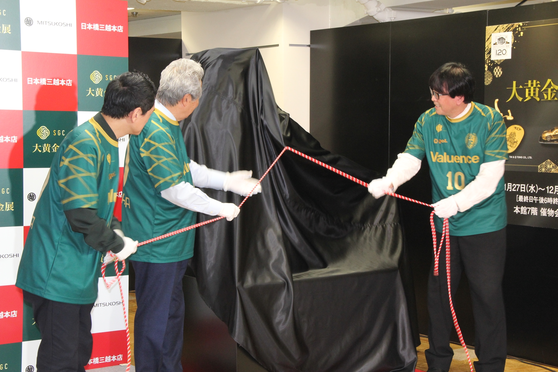 除幕式に参加した日本橋三越本店店長・丸井良太氏（左）、「大黄金展」主催のSGC代表取締役会長・土屋豊氏（中）、そして「キャプテン翼」作者の高橋陽一氏（右）