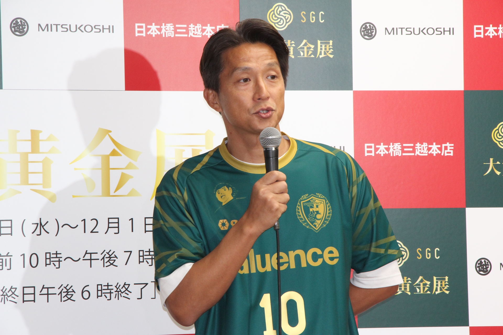 南葛SCのユニフォーム姿で登壇した福西氏。トークセッション中は高橋氏と一緒に、純金の大空翼像を眺めつつさまざまな話題について語ってくれた
