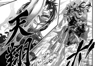 <a href="https://comic-zenon.com/episode/2550912964976629713" class="n" target="_blank">第96話「淤能碁呂（2）」のページ</a>