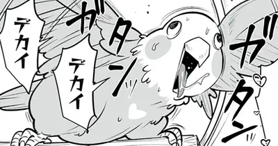 <a href="https://yanmaga.jp/comics/%E3%81%A9%E3%81%86%E9%A0%91%E5%BC%B5%E3%81%A3%E3%81%A6%E3%82%82H%E3%81%AB%E3%81%AA%E3%81%A3%E3%81%A1%E3%82%83%E3%81%86%E5%B9%BC%E3%81%AA%E3%81%98%E3%81%BF/b00bd6a87063ef04bf7217a162965648" class="n" target="_blank">第45話「PiPiPi大走査線」のページ</a>