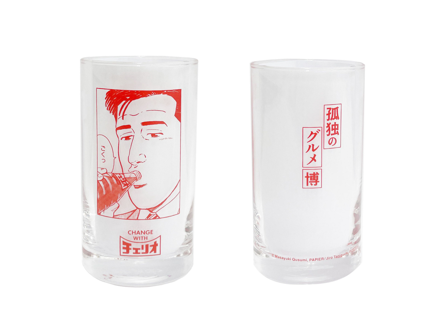 【展覧会開催記念】孤独のグルメ×チェリオ　コラボレーショングラス 価格：2,000円