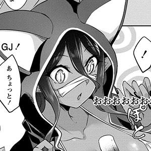 <a href="https://gammaplus.takeshobo.co.jp/_files/aigaomoi_darkelf/21_2/" class="n" target="_blank">第21話-2「配信でびゅー？」のページ</a>