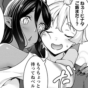 <a href="https://gammaplus.takeshobo.co.jp/_files/aigaomoi_darkelf/21_1/" class="n" target="_blank">第21話-1「配信でびゅー？」のページ</a>
