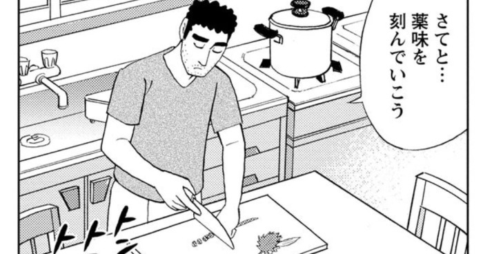 <a href="https://manga-shinchan.com/hiroshi-hirumeshi/episode/080-hiroshi-hirumeshi" class="n" target="_blank">第80話「そうめんの流儀」のページ</a>