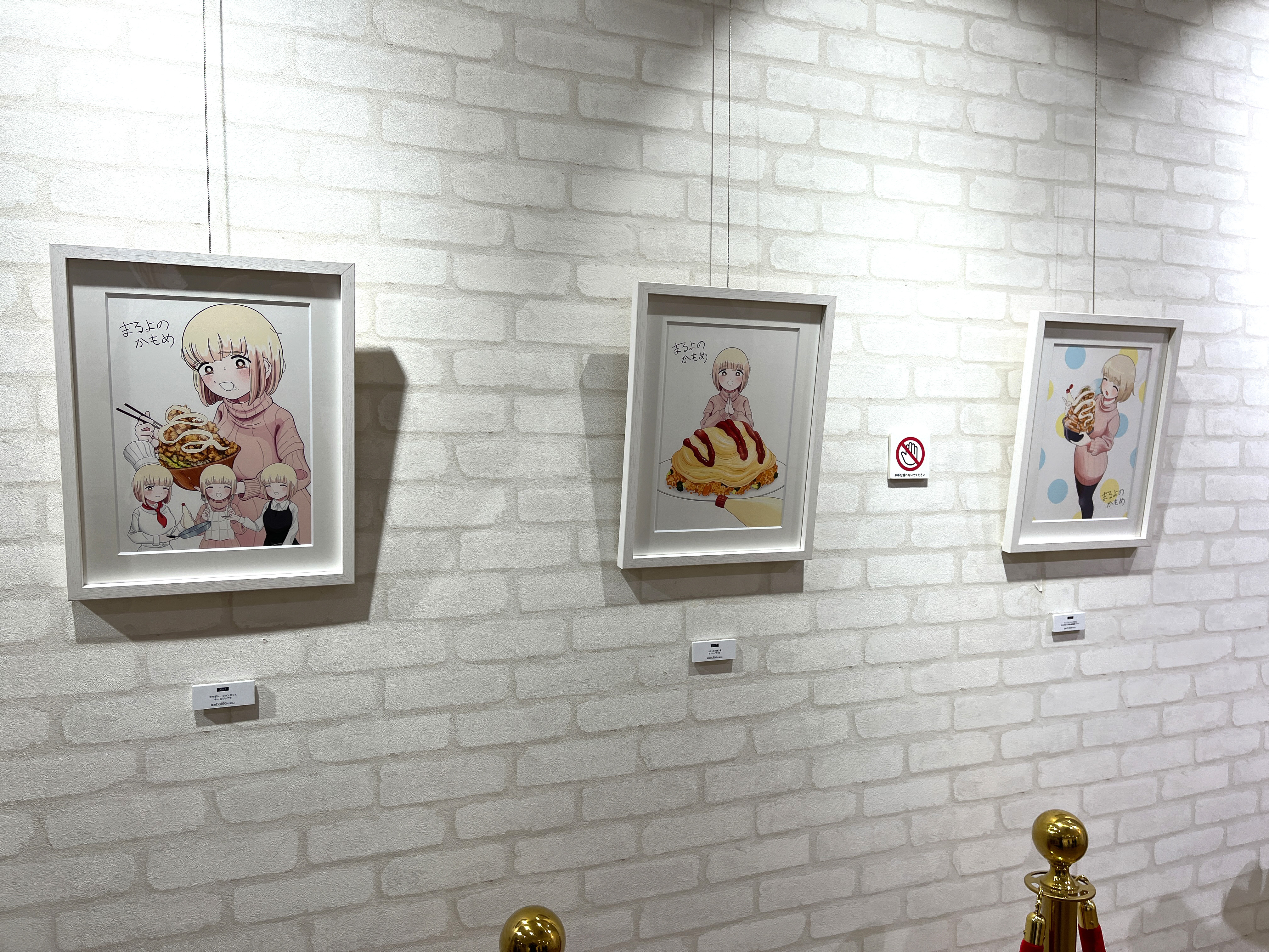 コラボレーションカフェキービジュアル