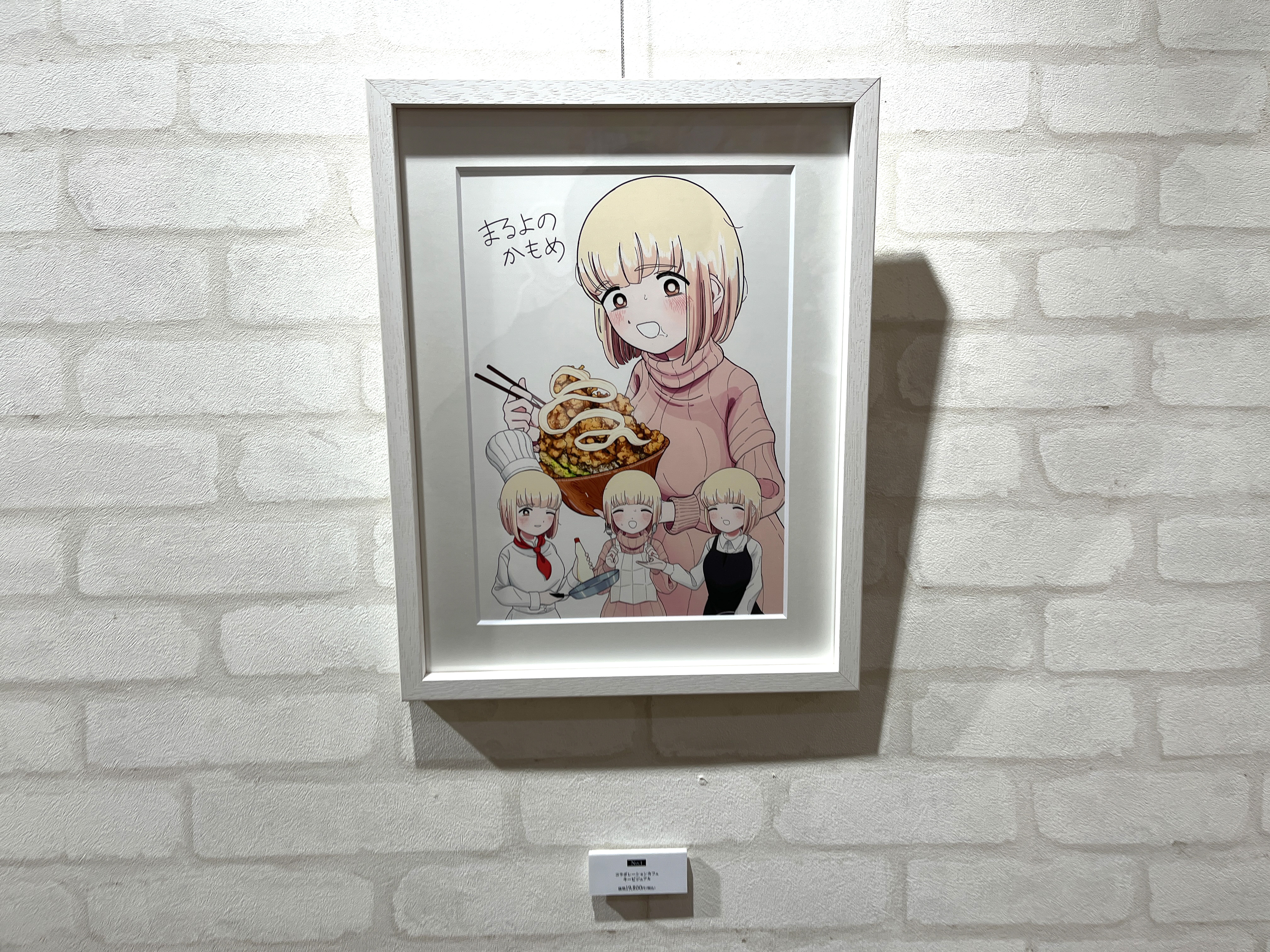 コラボレーションカフェキービジュアル