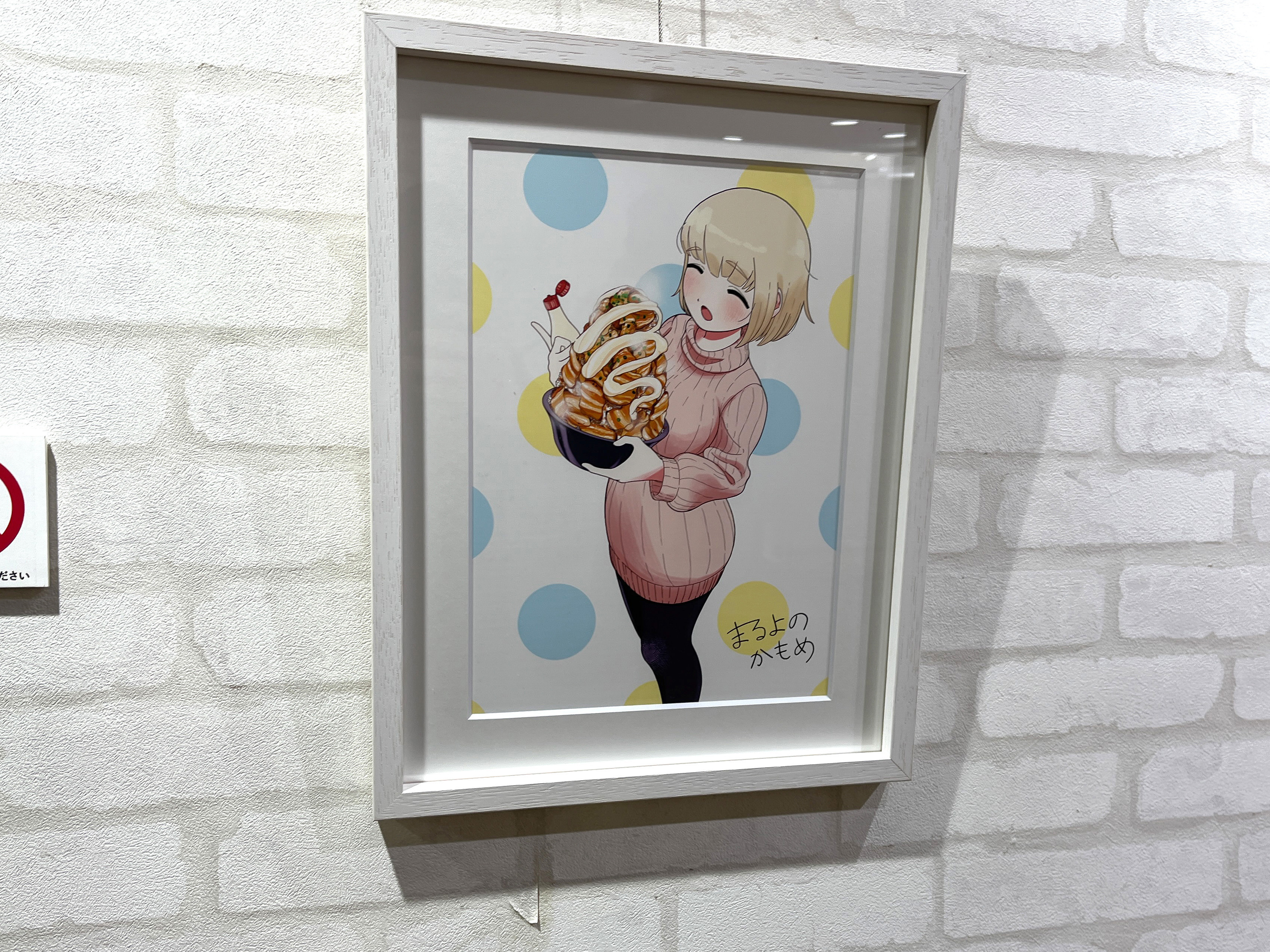 ヤングアニマルZERO 2024年6/1号新連載扉イラスト