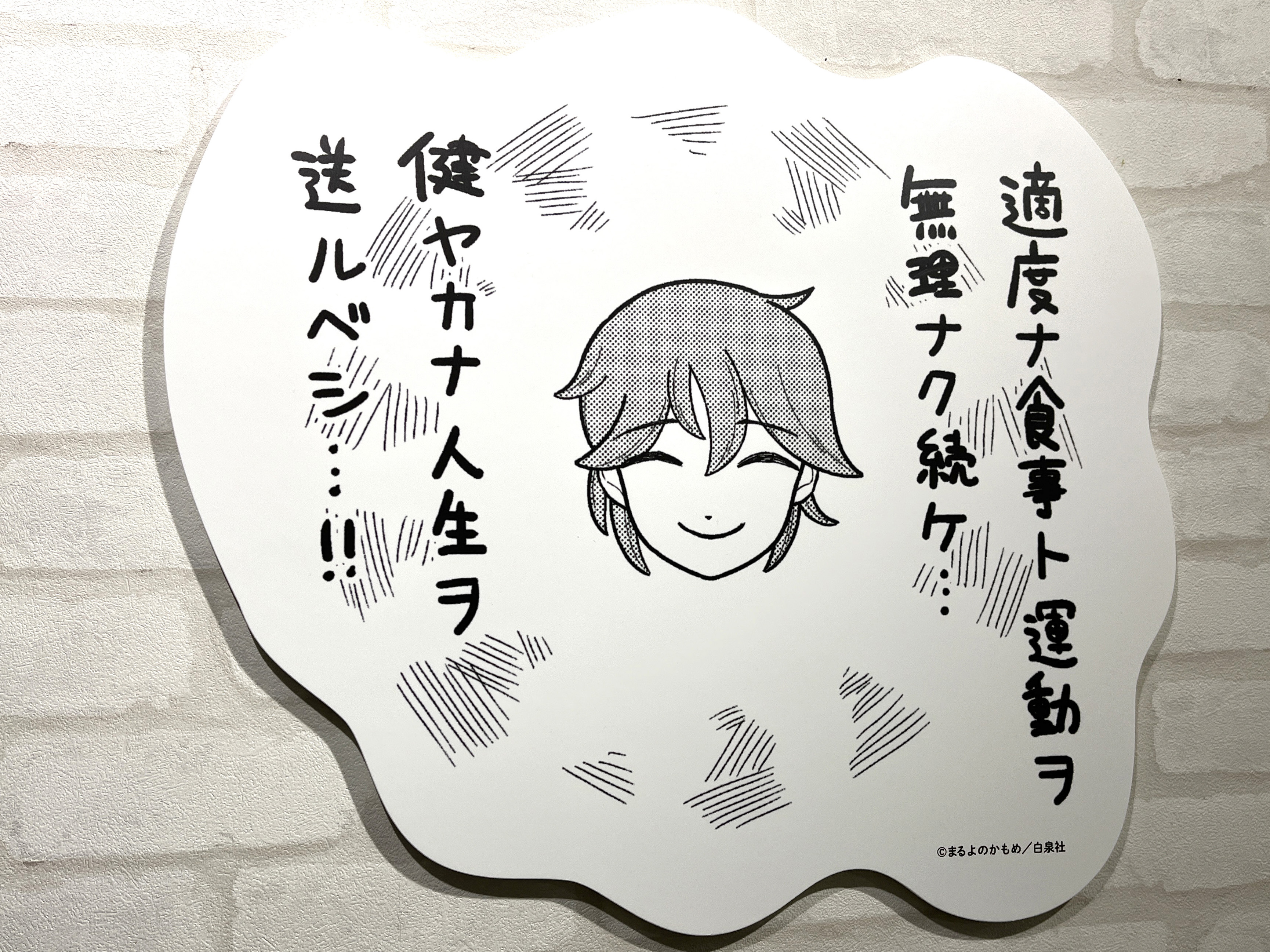 「自分で管理する」という名目のもと、筆者はアプリを入れていません！