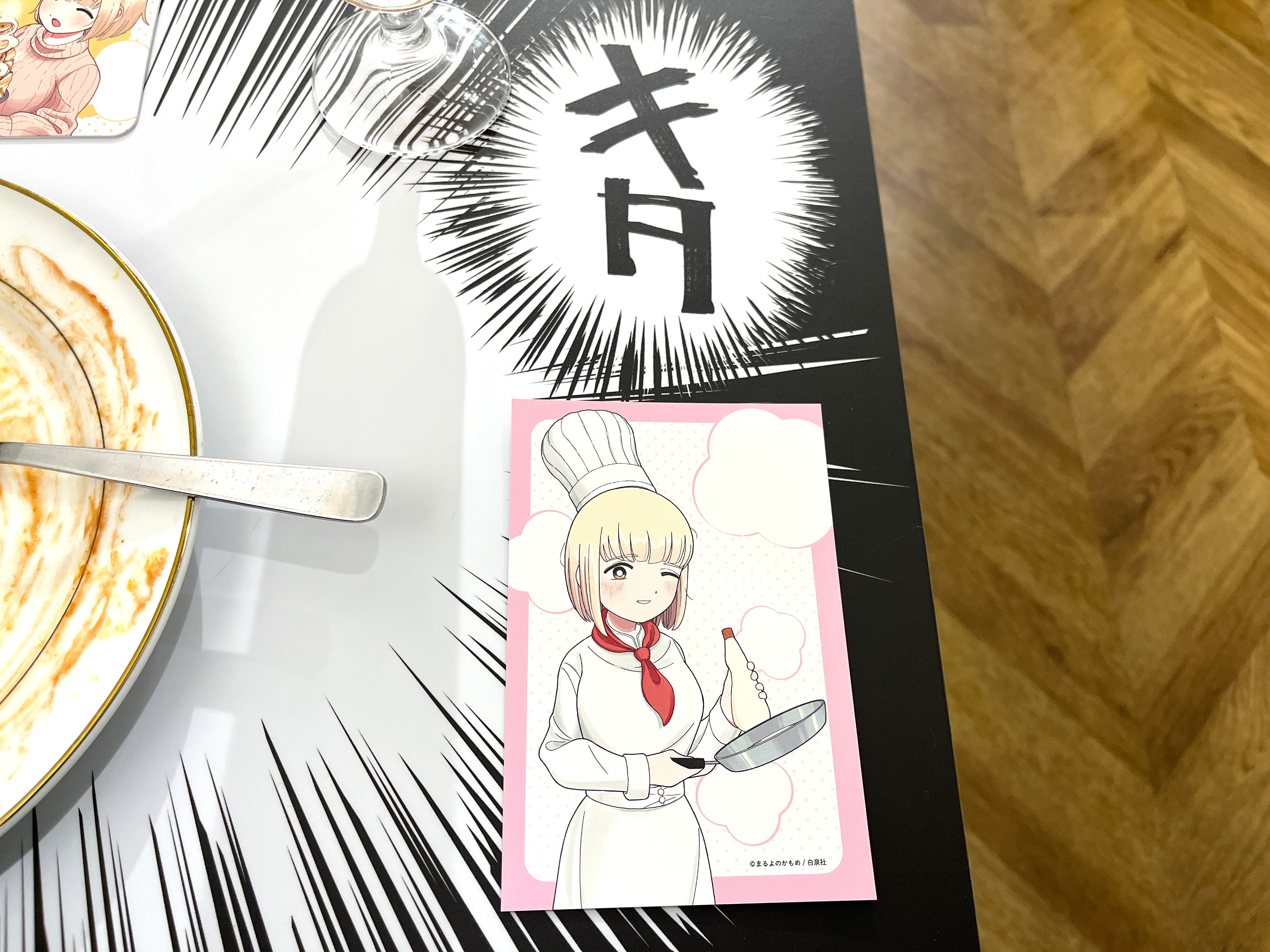 ポストカードもキタ