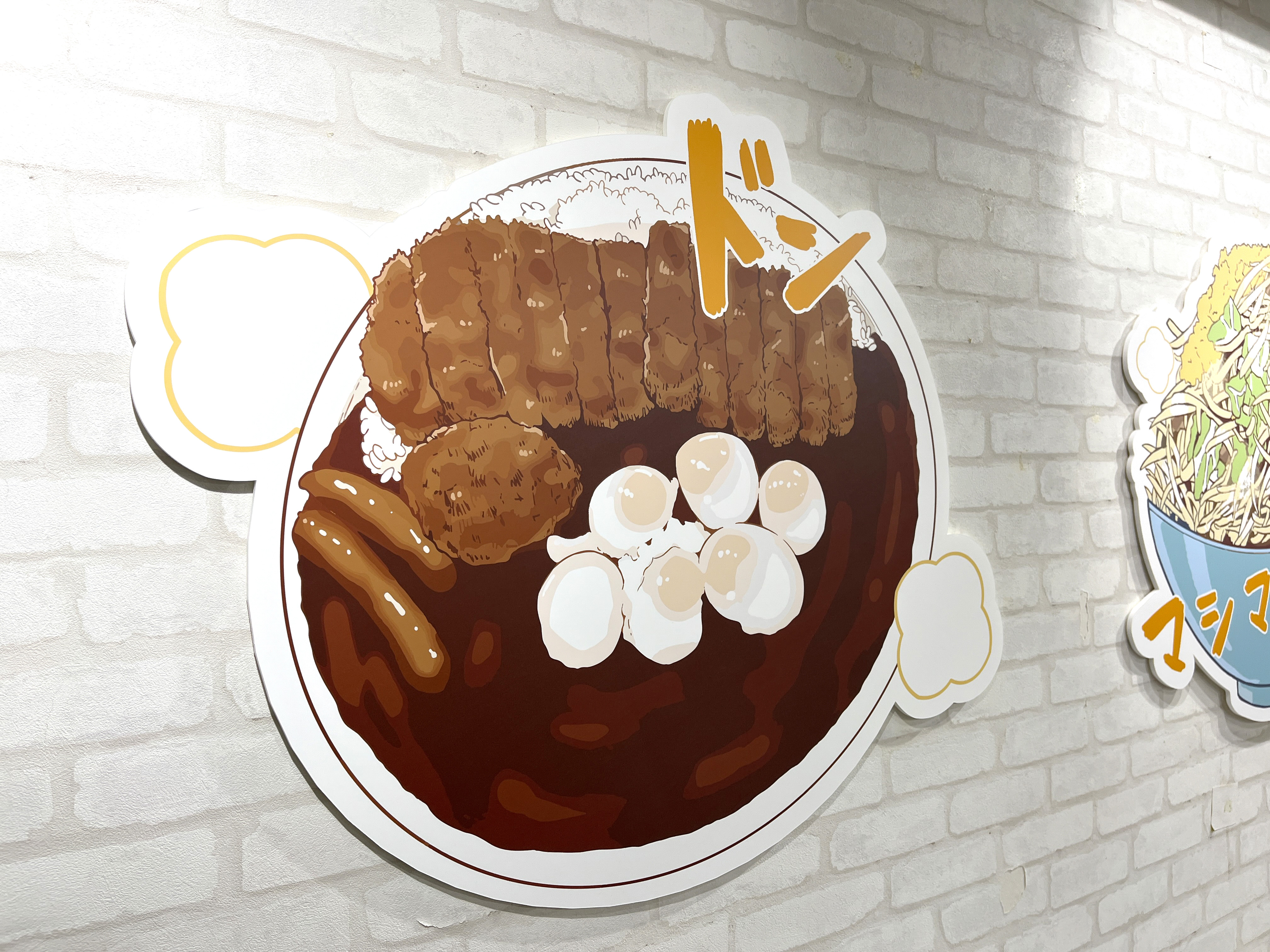 トッピングカレー