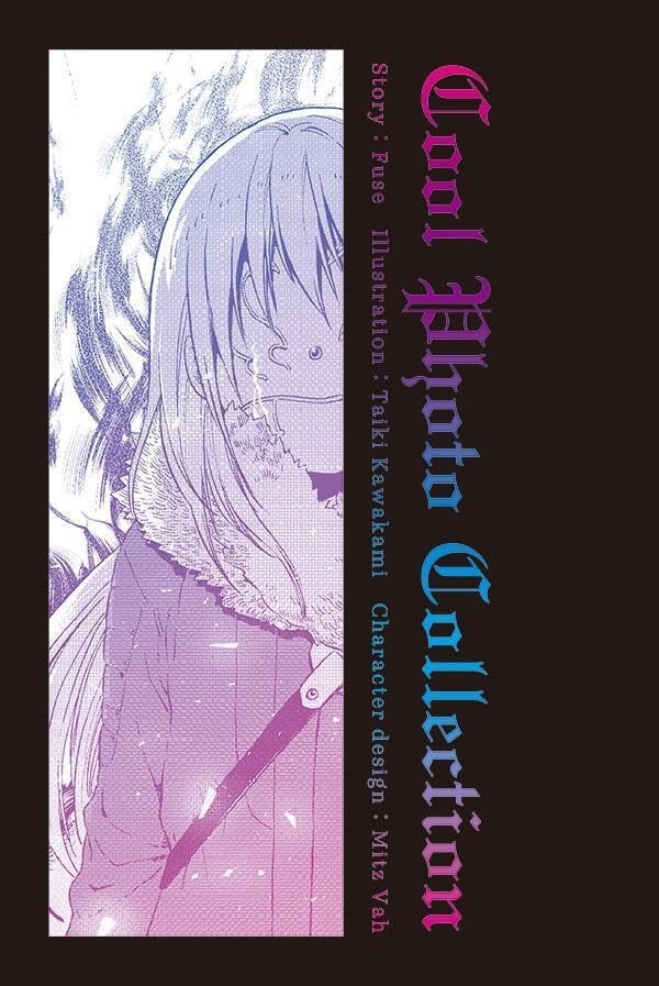 Cool Photo Collection付き「転生したらスライムだった件」28巻 特装版