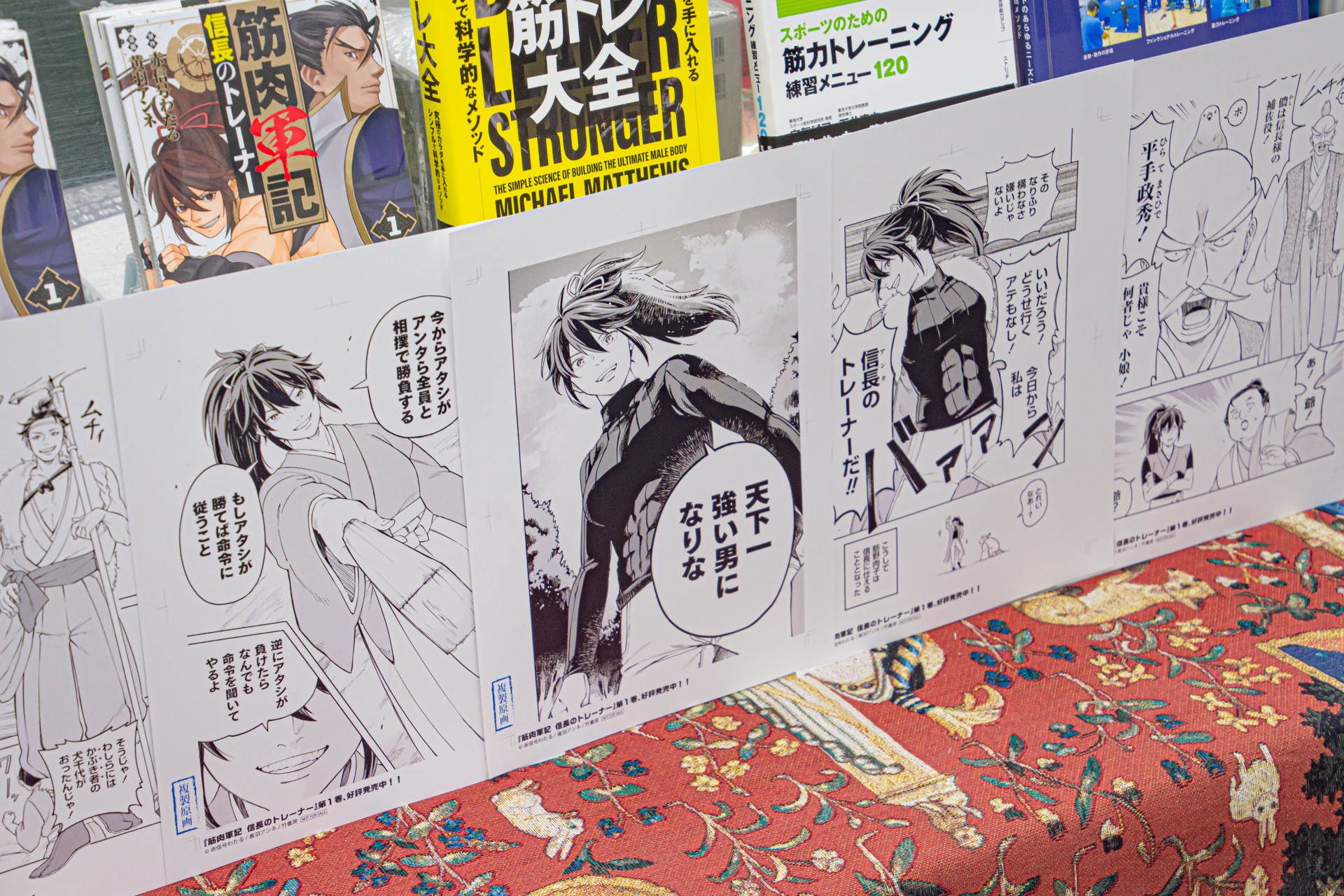 勝負の甲斐あって特設コーナーは大幅パワーアップ。単行本はもとより、その場で書いた直筆サイン色紙や複製原画などが飾られた